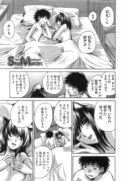 Page 188 of Sexy Monsters