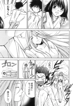 Page 40 of Sexy Monsters