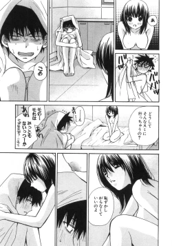 Page 48 of Sexy Monsters