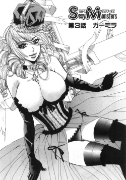 Page 56 of Sexy Monsters