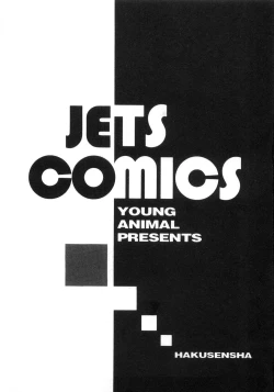 Page 6 of Sexy Monsters