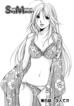 Page 92 of Sexy Monsters