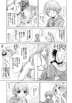 Page 94 of Sexy Monsters