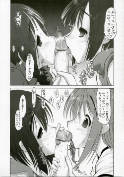Page 36 of Negidaku! Teishoku Soushuuhen+