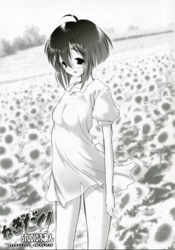 Page 46 of Negidaku! Teishoku Soushuuhen+