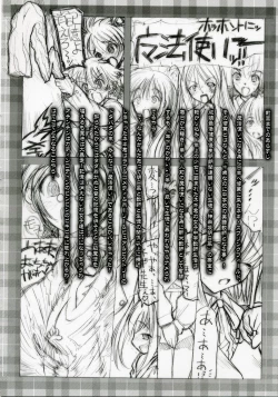 Page 47 of Negidaku! Teishoku Soushuuhen+