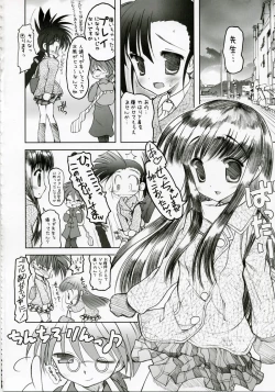 Page 77 of Negidaku! Teishoku Soushuuhen+