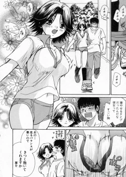 Page 128 of seifuku shi te kudasai