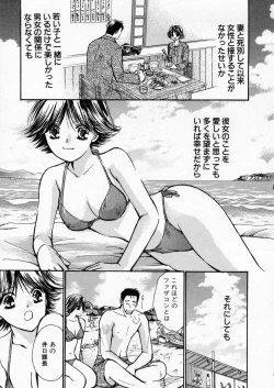 Page 15 of seifuku shi te kudasai
