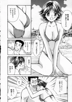 Page 16 of seifuku shi te kudasai