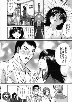 Page 80 of seifuku shi te kudasai