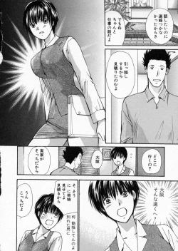 Page 92 of seifuku shi te kudasai