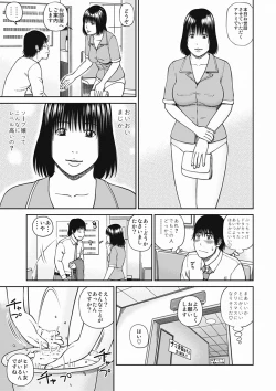 Page 27 of 36 Sai Injuku Sakari Zuma - Lewdness Mature Woman