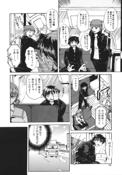 Page 157 of Retsujou Shitei - Base desire to appoint