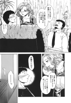 Page 16 of Retsujou Shitei - Base desire to appoint