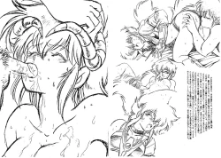 Page 20 of Ura Outlanders Kaiteiban