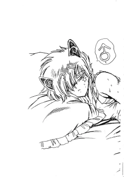 Page 48 of Ura Outlanders Kaiteiban