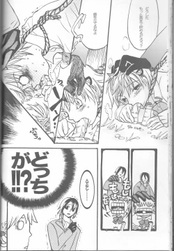 Page 25 of Neuyako 18 kin kikaku hon neuyako JUICY!