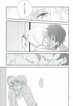 Page 15 of Dochira ga Oishii Emono deshou?