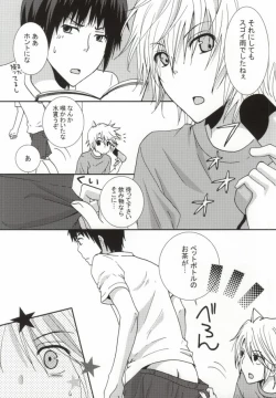 Page 3 of ぱんちら