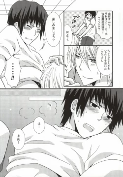 Page 9 of ぱんちら