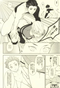 Page 21 of 魔珍秘拳帖