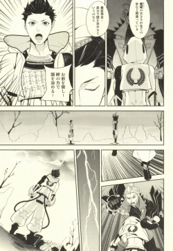 Page 2 of 魔珍秘拳帖