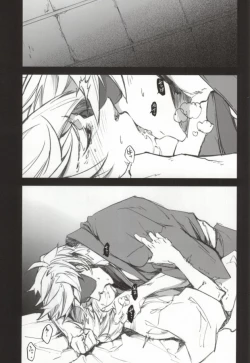 Page 6 of Frustration