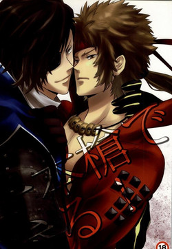 Download 一本槍で参る!