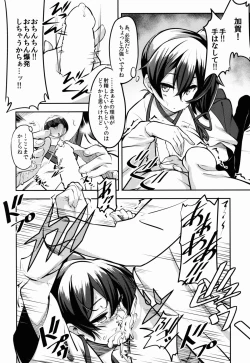 Page 10 of Kaga-san no