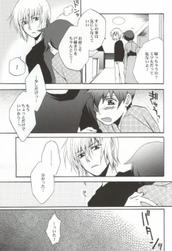 Page 38 of Ameiro Nemesis