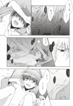 Page 50 of Ameiro Nemesis