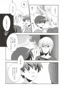 Page 62 of Ameiro Nemesis