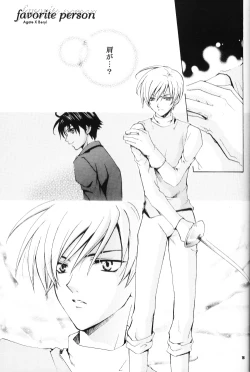 Page 10 of EARLY WARNING