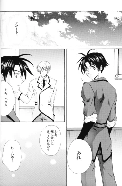 Page 11 of EARLY WARNING