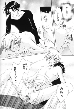 Page 21 of EARLY WARNING