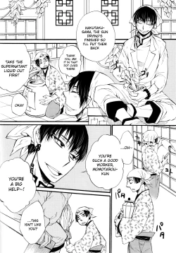 Page 6 of Nikui Nikui wa Kawaii no Ura