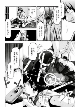 Page 117 of First Invitation