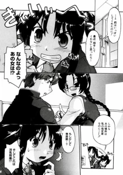 Page 135 of First Invitation