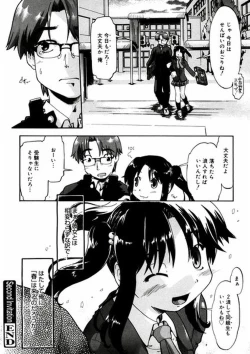 Page 149 of First Invitation