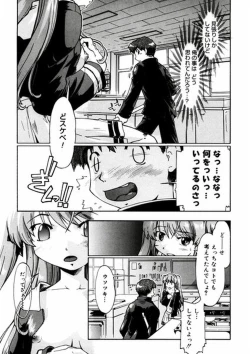 Page 153 of First Invitation