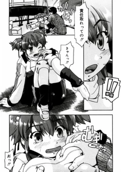 Page 55 of First Invitation