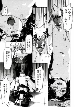 Page 82 of First Invitation