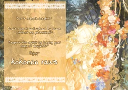 Page 15 of Hajimete no Oaite wa Dare Desu ka