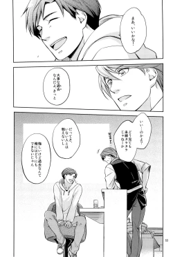 Page 53 of Fight Club IZUMI-B