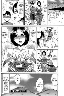 Page 165 of Boku no Yamanoue Mura Nikki | My Mountain Village Journal Ch. 1-9