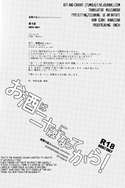 Page 31 of Osake wa Hatachi ni Natte Kara! | Drink after you turn 20