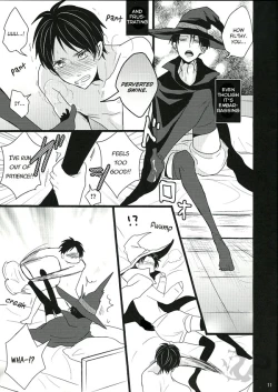 Page 10 of Itazura Shite Kudasai! | Please play with me!