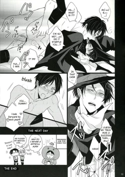 Page 12 of Itazura Shite Kudasai! | Please play with me!