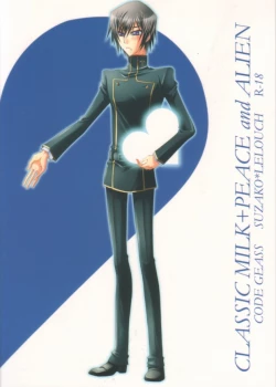 Page 16 of Suzako DE Valentine